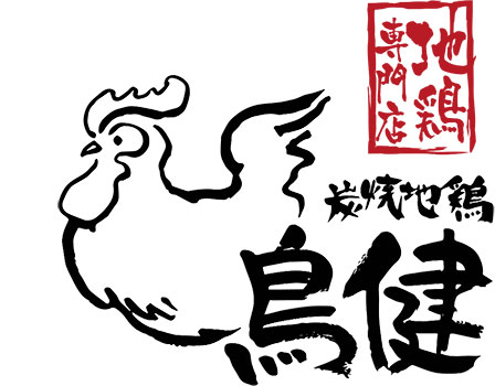 鳥健のロゴ